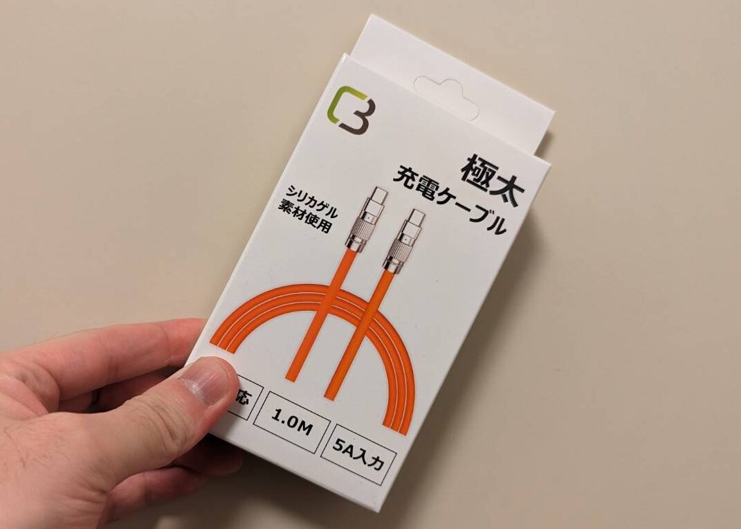 ヨドバシ×Makuake  極太充電ケーブル : 一軍入り確実のCtoC