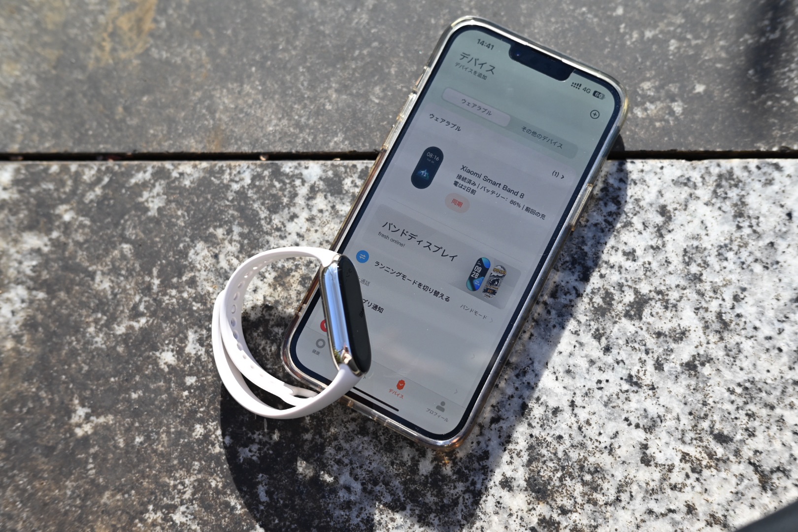 Xiaomi Smart Band 8 は本当に買いなのか？【コスパ最強】