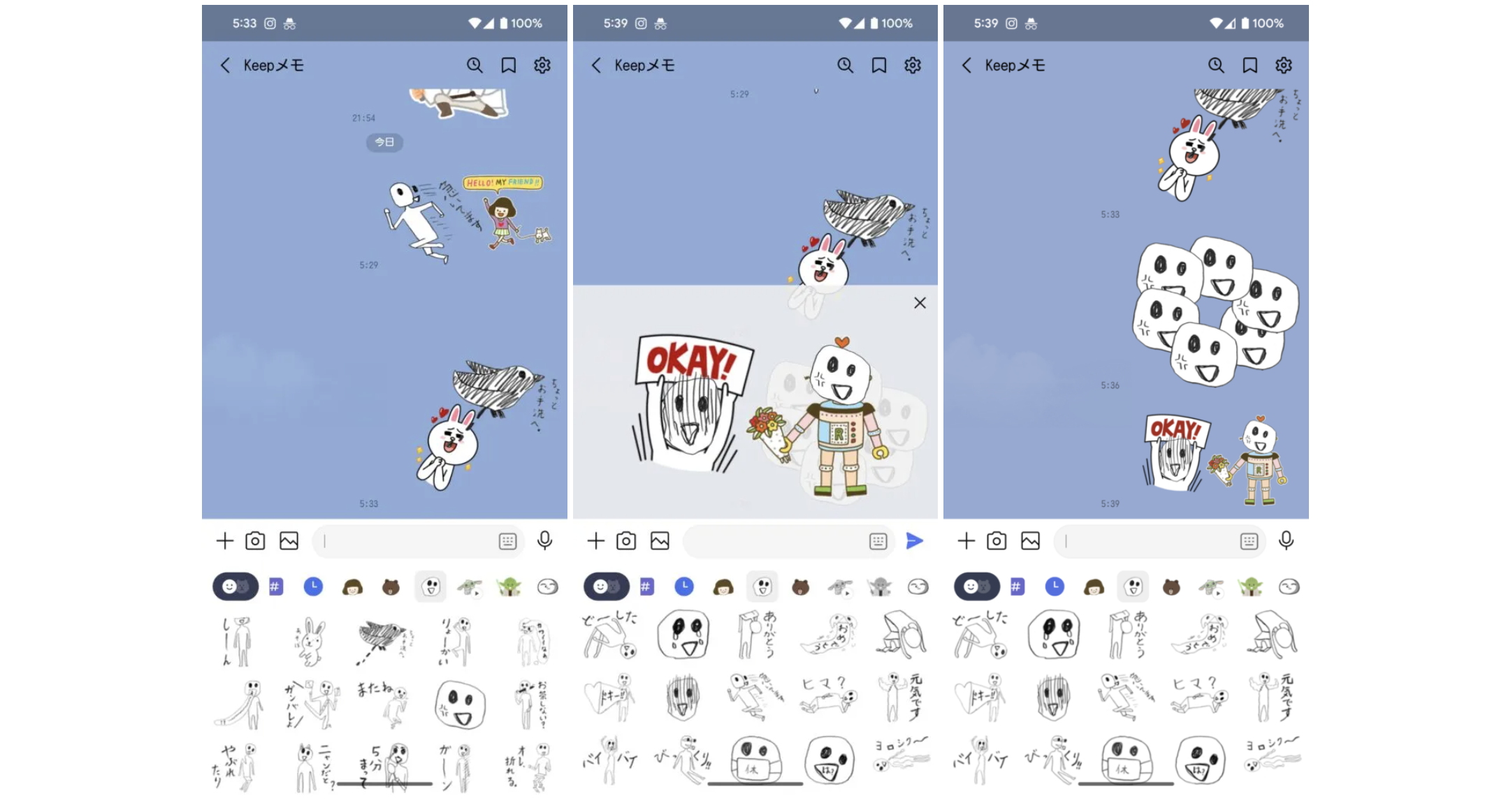 【3ステップで解説】LINEスタンプ編集機能のやり方！組み合わせできない原因もわかる