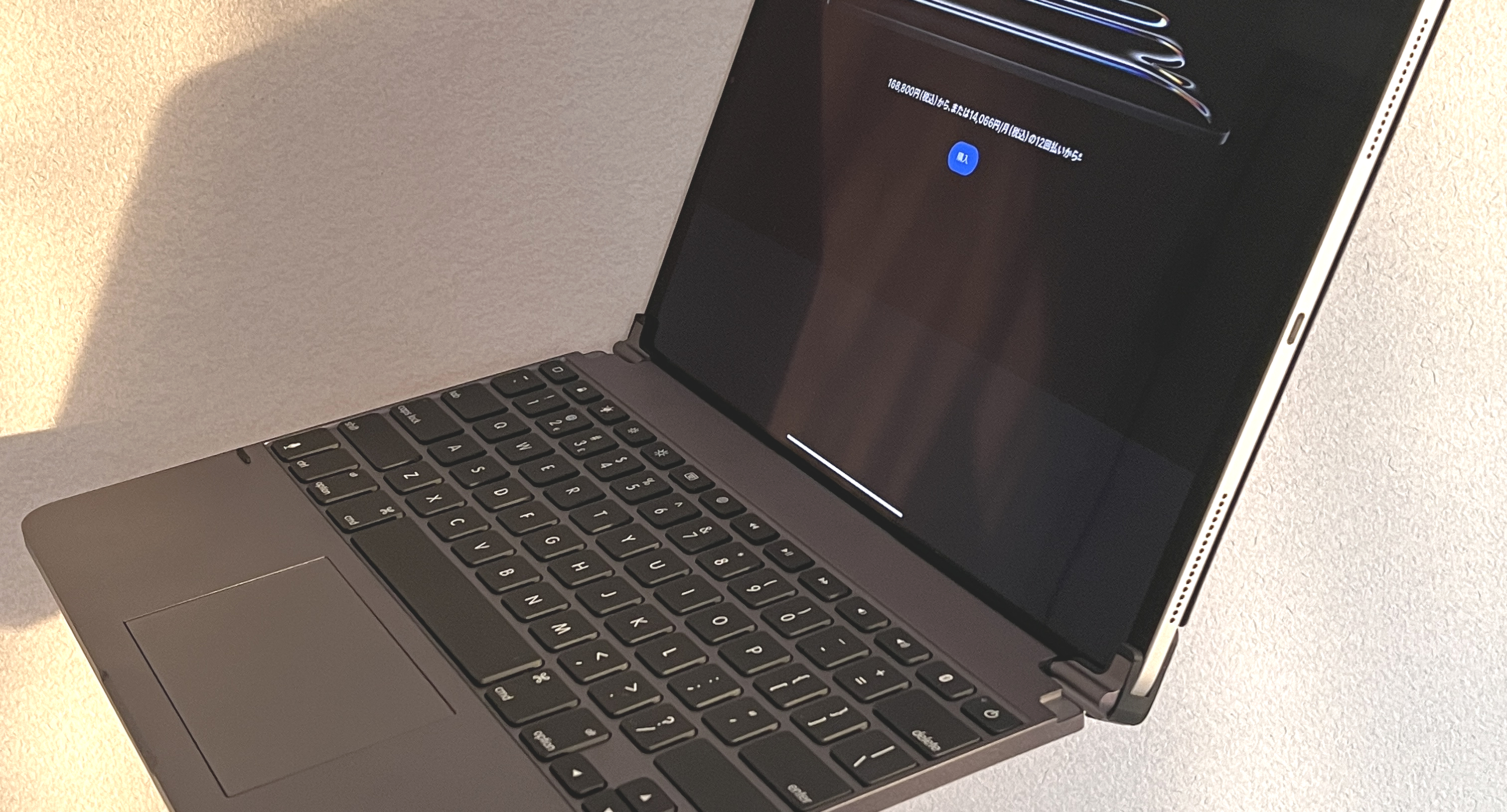 手放そうとしていたiPad Proがキーボードケースで大復活した話