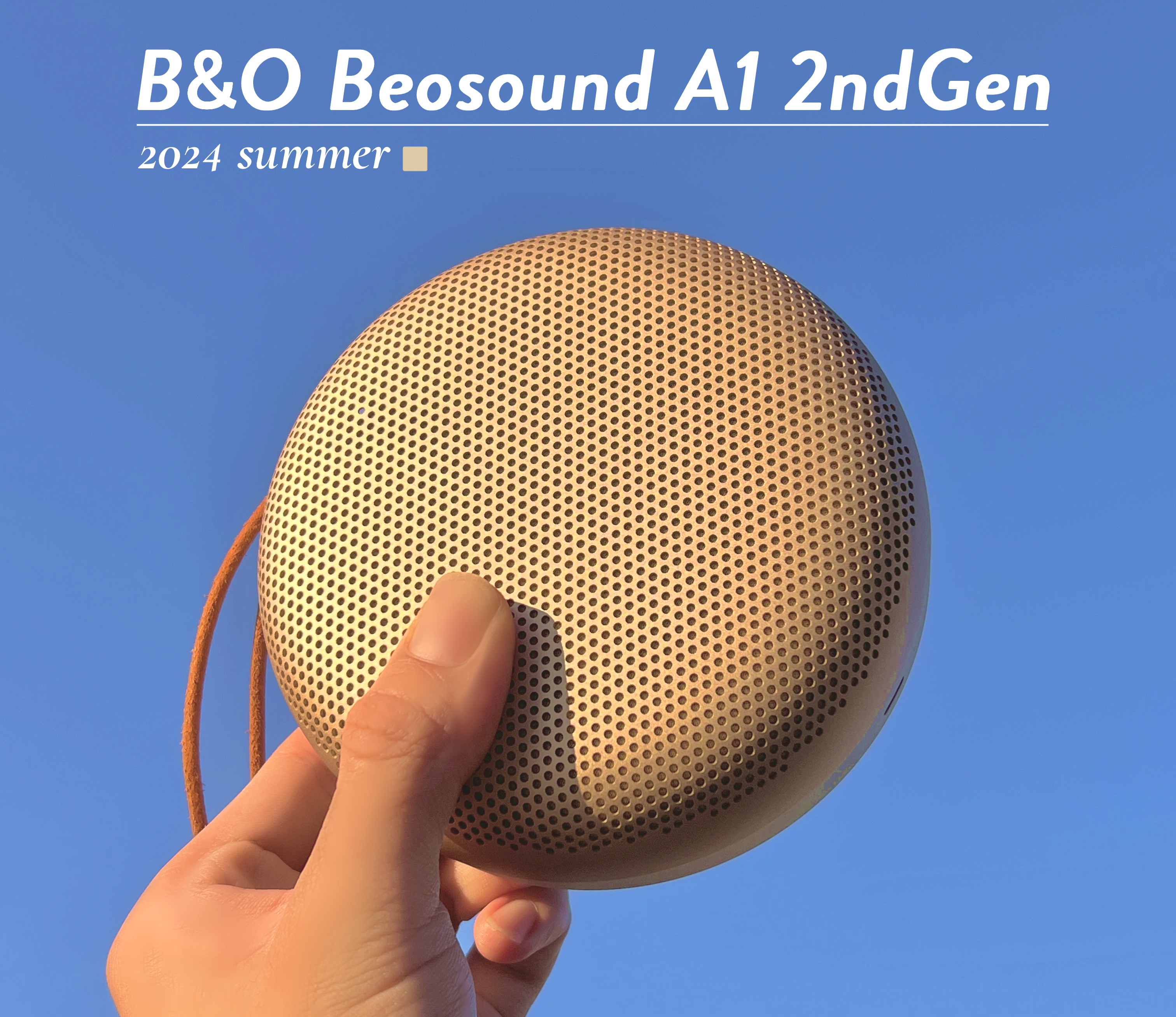 今年の夏は Beosound A1 2ndで音楽をオシャレにどこでも楽しむ
