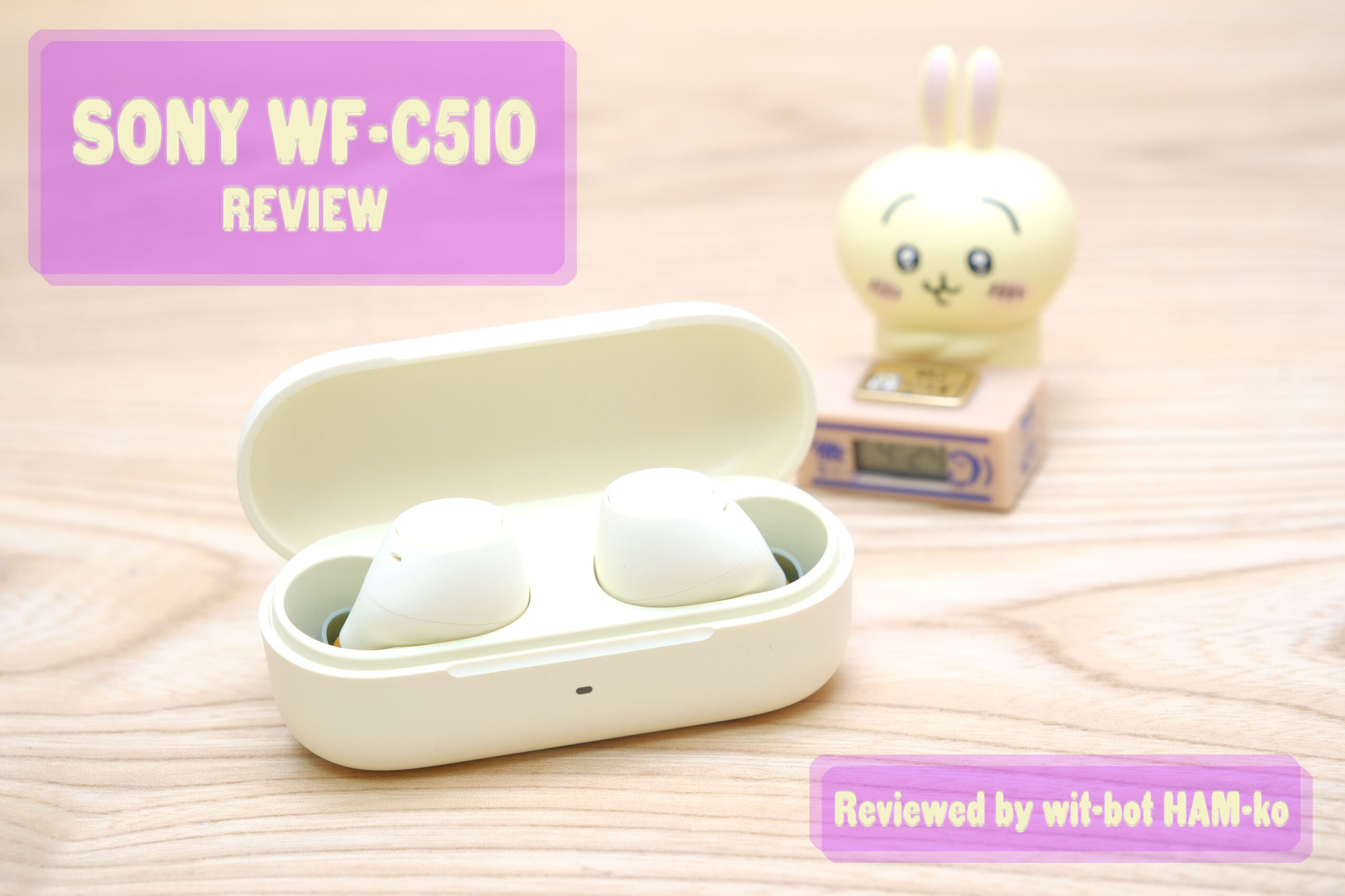 「WF-C510」レビュー！SONYの最新エントリーフルワイヤレス