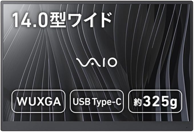 【公式】 VAIO バイオ モバイルディスプレイ 14.0インチ モバイルモニター WUXGA 16:10 軽量 325g 薄型 USB-C VAIO Vision+ 14 VJ5VP141C11