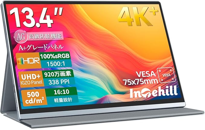Intehill モバイルモニター 4K+ 13.4インチ IGZOパネル アンチグレア・護眼 超高精細338PPI（3840x2400）16:10黄金比 500ニット 超軽量 モバイルモニター アルミ 筐体 1500:1 sRGB100% HDR対応 VESA対応 デュアルUSB-C/HDMI対応 保護カバー付き (U13ZA)
